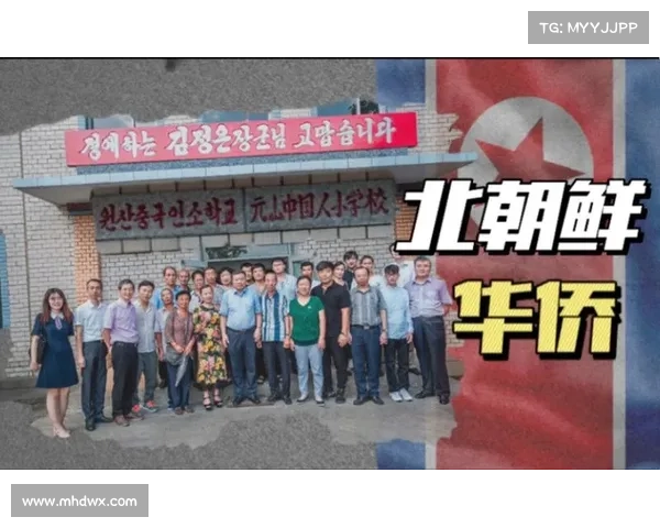 无意中聘用北朝鲜IT工人在财富100强公司中普遍存在 媒体 无意中聘用北朝鲜IT工人在财富100强公司中普遍存在 媒体