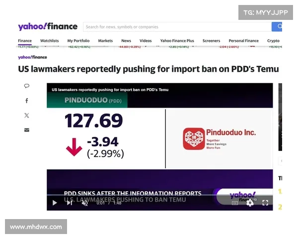 美国指控Temu购物应用存在数据安全风险 媒体 美国指控Temu购物应用存在数据安全风险 媒体